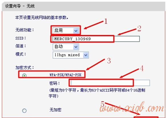 【详细图解】水星MW305R无线路由器设置教程