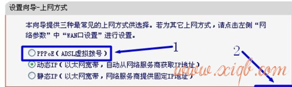 【详细图文】水星MW310R无线路由器的设置教程