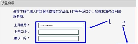 【详细图文】水星MW310R无线路由器的设置教程