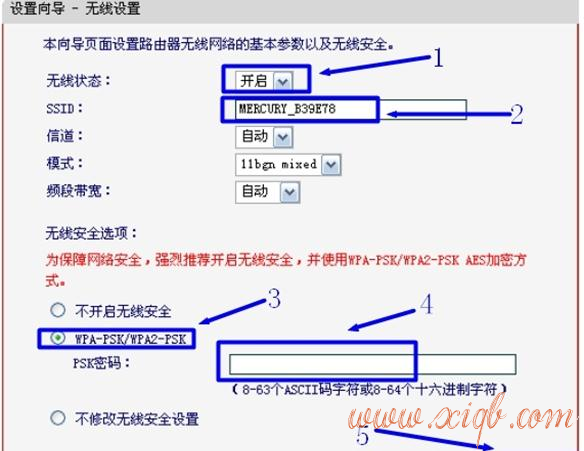 【详细图文】水星MW310R无线路由器的设置教程