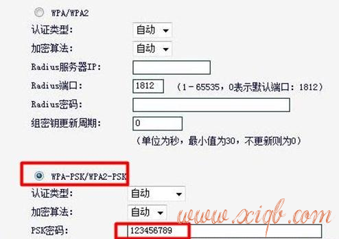 【教程图解】怎样设置水星无线路由器WDS桥接