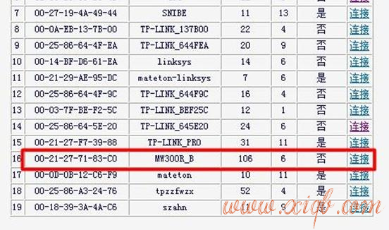 【教程图解】怎样设置水星无线路由器WDS桥接