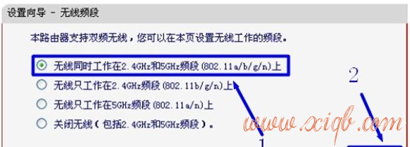 【图解教程】水星MW4530R无线路由器怎么设置