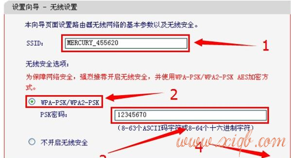 【官方教程】水星MW309R无线路由器的设置教程