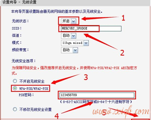 【图解步骤】水星MW150R无线路由器无线网络怎么设置