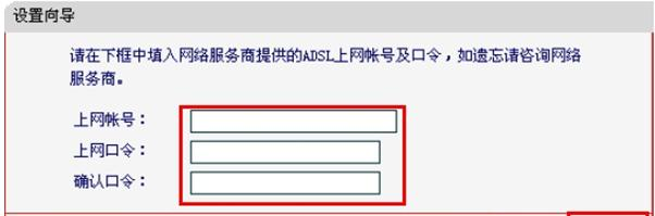 【图解教程】水星MW155R无线路由器无线网络怎么设置