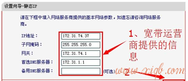 【图解教程】水星MW155R无线路由器无线网络怎么设置