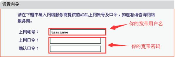 【图解教程】水星MW153R路由器的上网设置教程