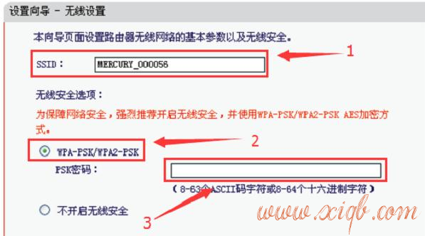 【图解教程】水星MW153R路由器的上网设置教程