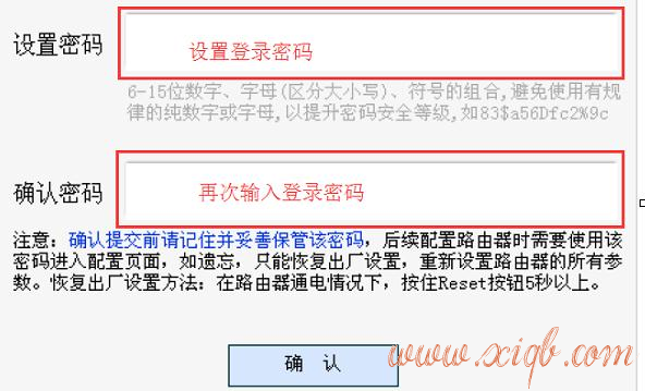 【设置教程】水星MW313R路由器上网的设置教程