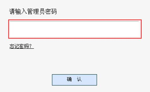 【设置教程】水星MW313R路由器上网的设置教程