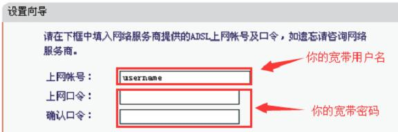 【设置教程】水星MW313R路由器上网的设置教程