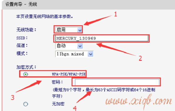 【设置教程】水星MW313R路由器上网的设置教程