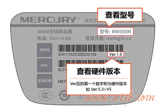 【教程图解】水星MW450R路由器的升级教程