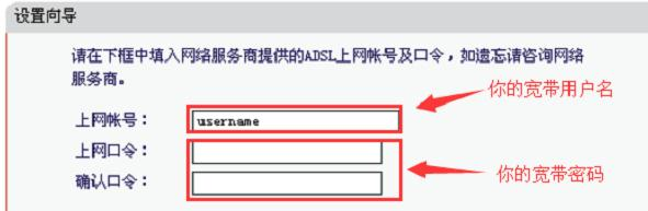 【图解教程】水星MW450R无线路由器怎么设置无线网络