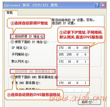 【图解教程】水星MW450R无线路由器怎么设置无线网络