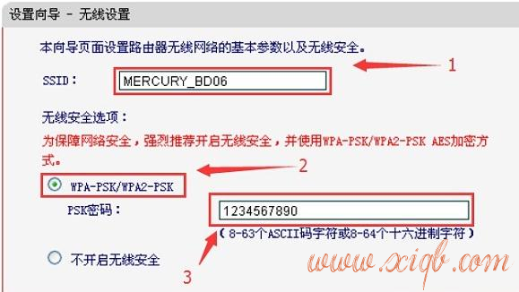 【图解教程】水星MW450R无线路由器怎么设置无线网络