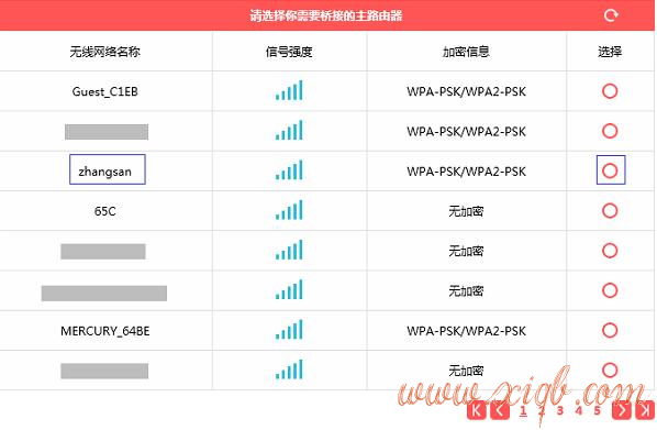 【图文教程】水星MW325R路由器的桥接怎么设置