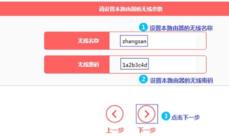 【图文教程】水星MW325R路由器的桥接怎么设置