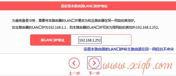 【图文教程】水星MW325R路由器的桥接怎么设置