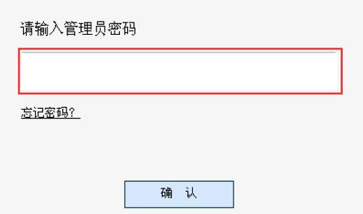 【设置教程】水星300M无线路由器设置教程