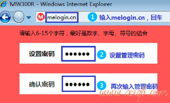 【图文教程】水星MW351R路由器上网怎么设置