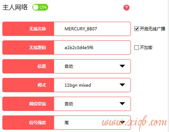 【图文教程】水星MW315R路由器防蹭网怎么设置