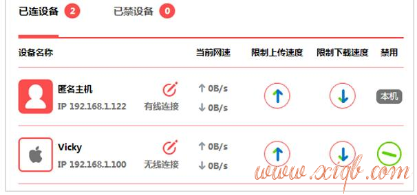 【图文教程】水星MW315R路由器防蹭网怎么设置