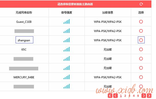 【详细图文】水星MW315R路由器的桥接怎么设置