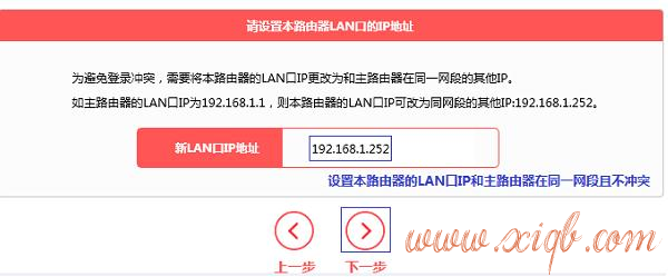 【详细图文】水星MW315R路由器的桥接怎么设置