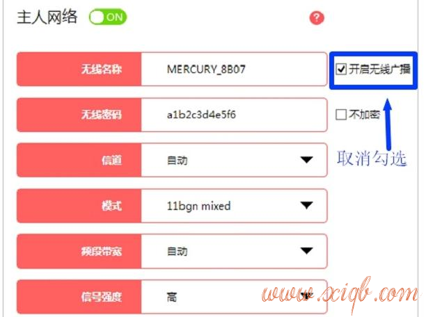 【图文教程】水星MW300R路由器怎么隐藏wifi信号