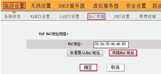 【图文教程】腾达W303R无线路由器静态IP上网怎么设置