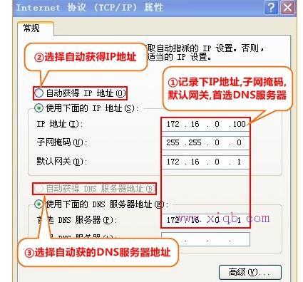 【图解教程】腾达FH451无线路由器的设置教程