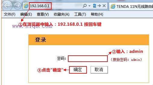 【官方教程】腾达NH326无线路由器限制网速怎么设置