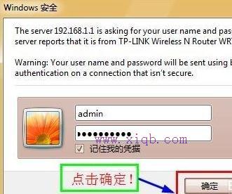 怎么改无线wifi名字