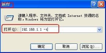 怎么连接无线wifi和猫