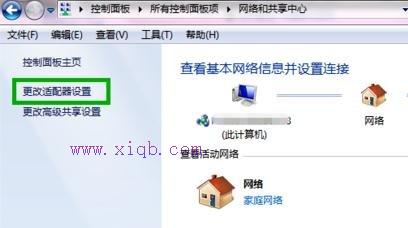 怎么连接无线wifiwin7