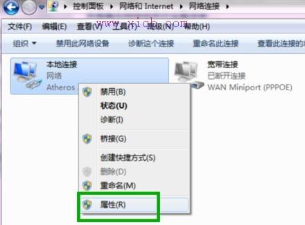 怎么连接无线wifiwin7