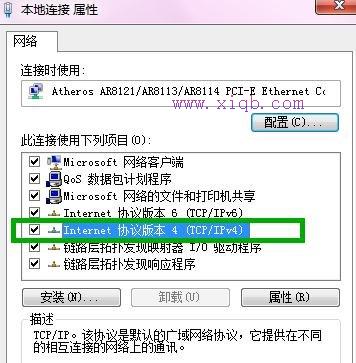 怎么连接无线wifiwin7