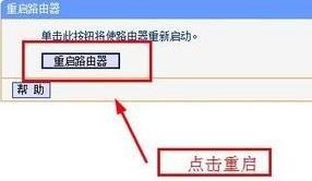 怎么改无线wifi名字