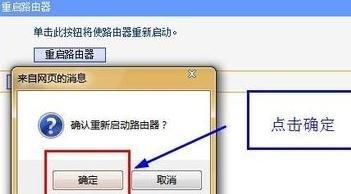 怎么改无线wifi名字