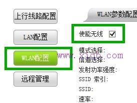 怎么连接无线wifiwin7