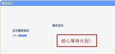 怎么改无线wifi名字