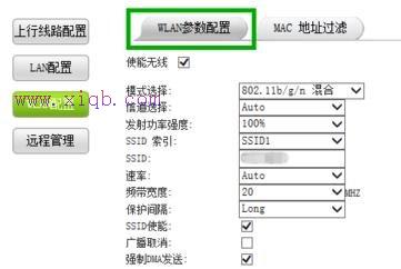 怎么连接无线wifiwin7