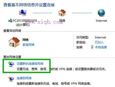 怎么连接无线wifiwin7