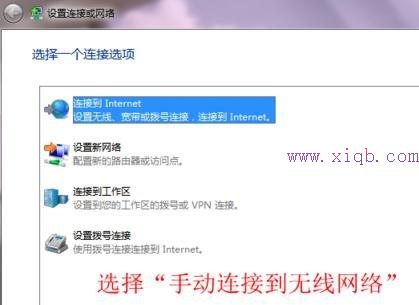 怎么连接无线wifiwin7