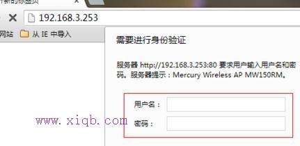 怎么改无线wifi的ip