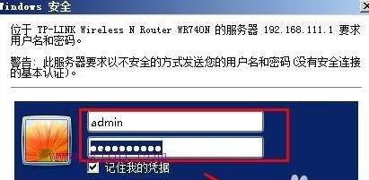 怎么防止无线wifi