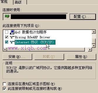 怎么登陆无线wifi后台