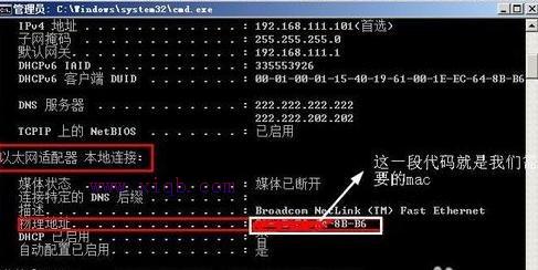 怎么防止无线wifi